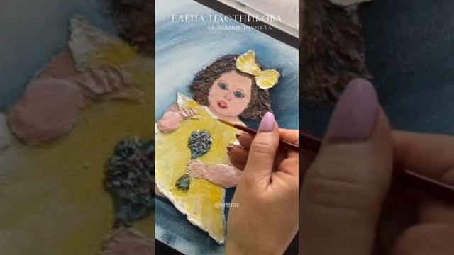 Елена Плотникова