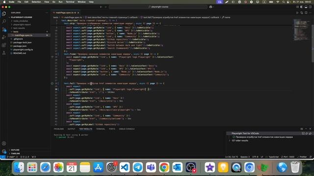 Автоматизация тестирования UI с Playwright на стеке JS/TS. Урок 5 - Аннотации.