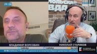 Стариков рассказал, кого Великобритания поставила в Канаде вместо Трюдо