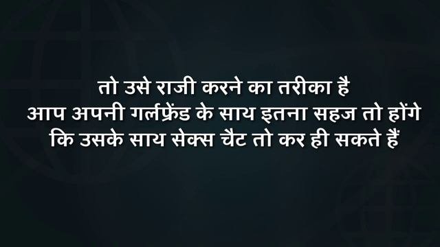 ये एक काम करना है बस || Girls psychology fact || amazing girls facts