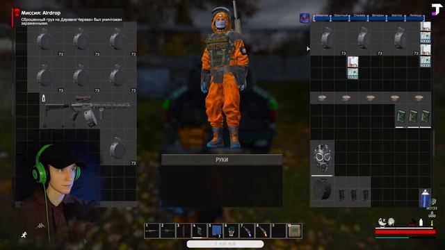 MOONROCK ● КРУПНОЕ ОБНОВЛЕНИЕ ● DAYZ - STALKER PvE | STREAM №56
