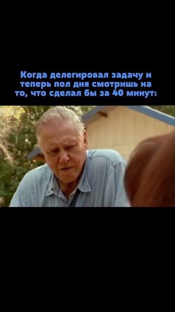 А вы на какой стороне? 1 — лучше сделаю всё сам, будет быстрее. 2 — только делегирование