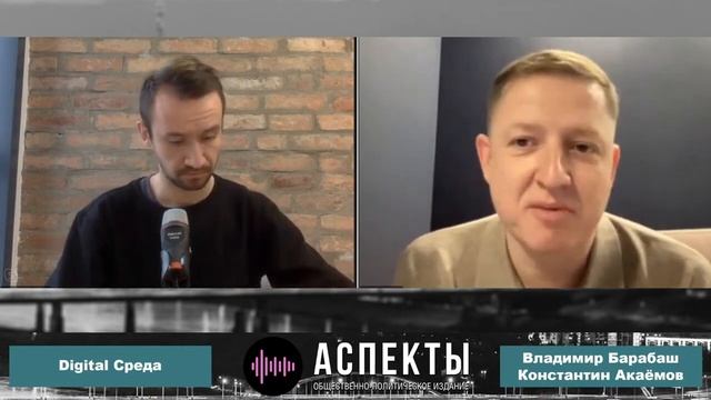 Digital Среда (эфир от 09.11.2022)