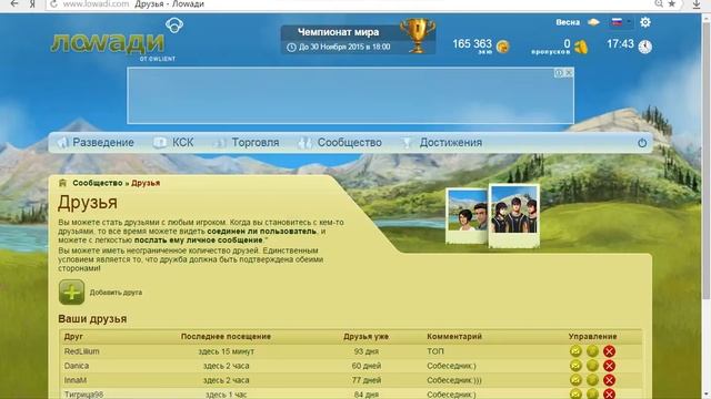 багира2015 - новый мошенник