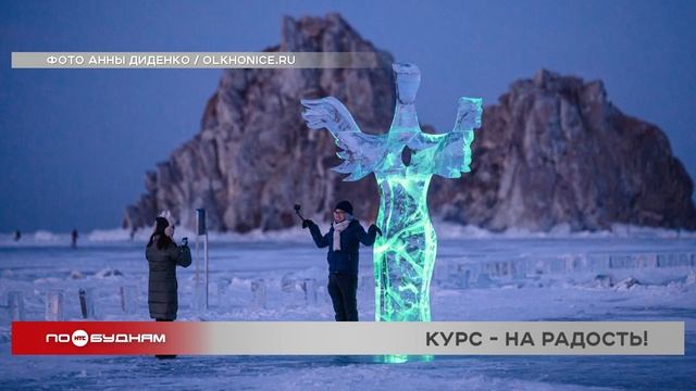 «По весточке»: курс на радость!