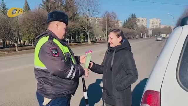 СОТРУДНИКИ ГИБДД ПОЗДРАВИЛИ ЖЕНЩИН-ВОДИТЕЛЕЙ С 8 МАРТА