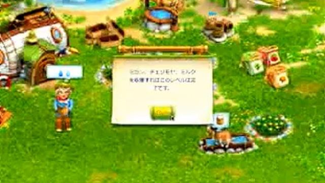 ゆっくり霊夢とゆっくり魔理沙のHobby Farm実況プレイpart1