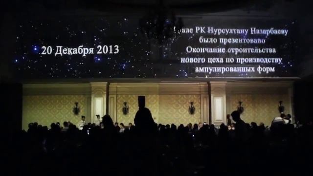 3D mapping Rixos Almaty