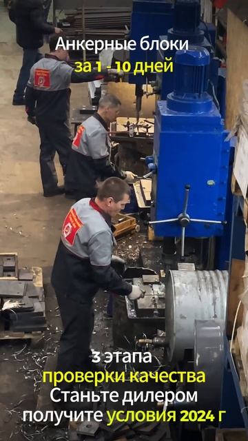 Закладная деталь МН 115-4 серия 1.400-15 выпуск 1.110 сталь 3сп2 🔩 - boltigaika.com 🌐 Фундамент...