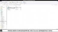 배포 소식 # 간단한 자르기 기능이 포함된 미쿡산 영상 컨버터 프로그램 무료배포 중! Vidmore Video Converter