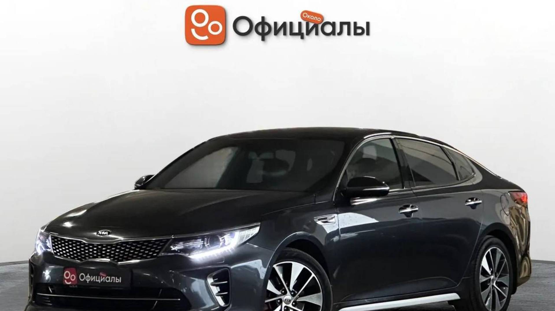 Kia Optima IV, 2016