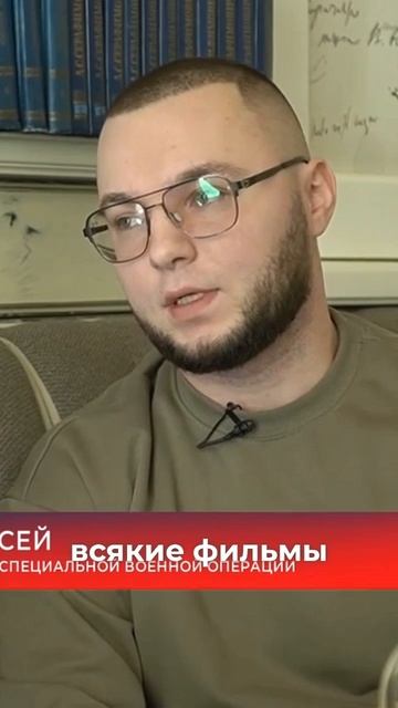 Ветеран СВО рассказал о себе