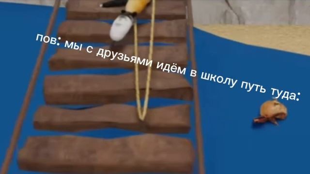 Я иду в школу: