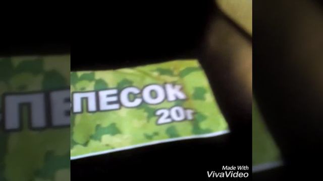 Сухой поёк