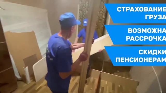 Переезд из г. Орск в г. Златоуст