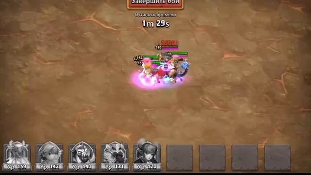 Битва Замков.Стан второго босса без тыквы.Castle Clash