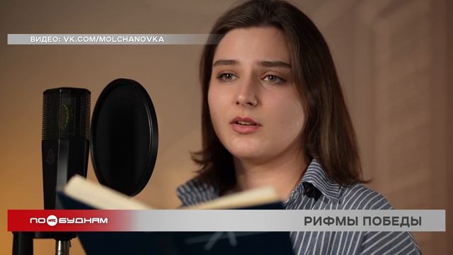 Акция «Строки Победы» стартовала в Иркутске