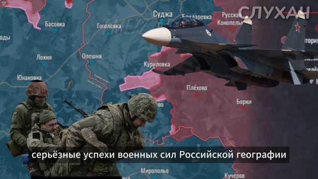 Бои в Курской области! СРОЧНЫЙ приказ Зеленского. Ситуация на сегодня.