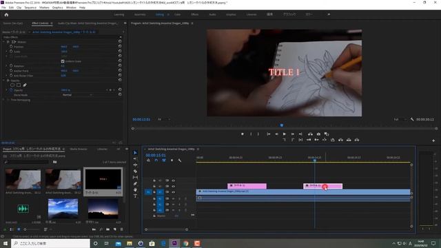 【No.04-05】【Premiere Pro】[Beginner] HOW TO DUPLICATE LEGACY TITLE