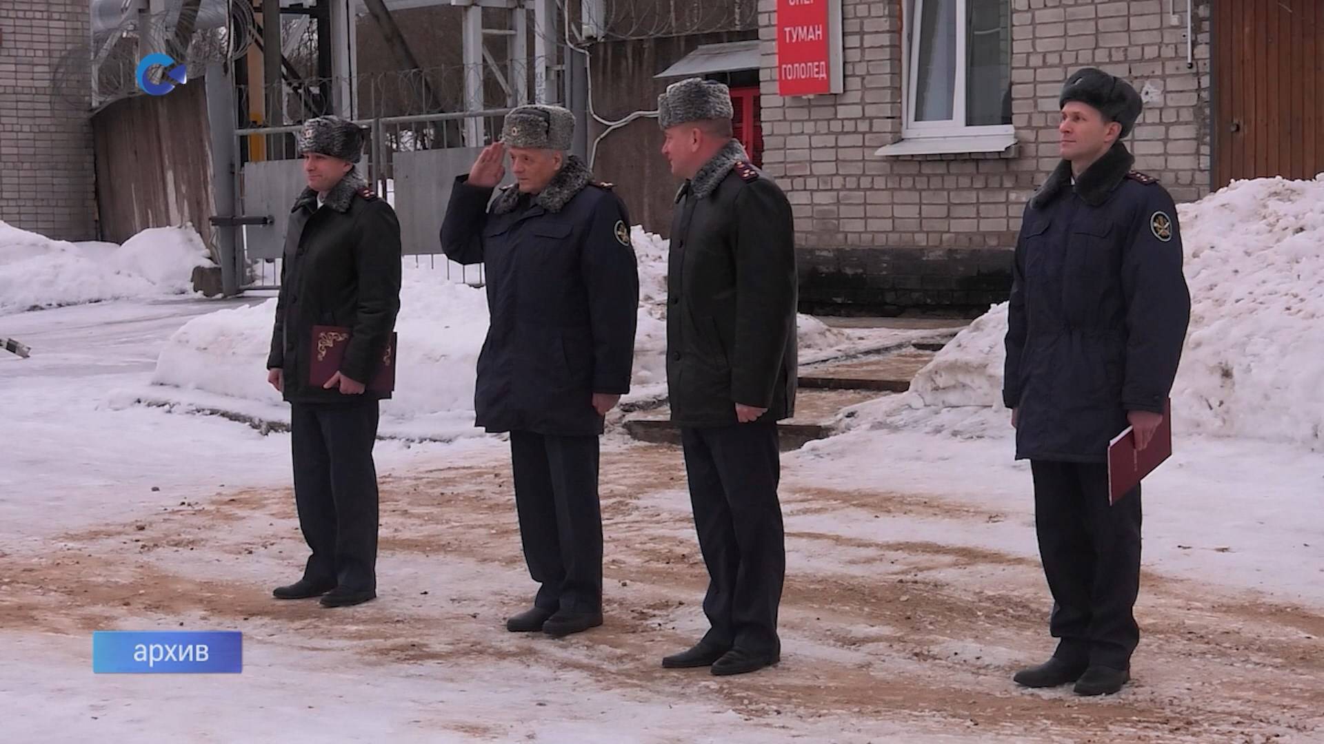 В России 12 марта отмечается День работника уголовно-исполнительной системы