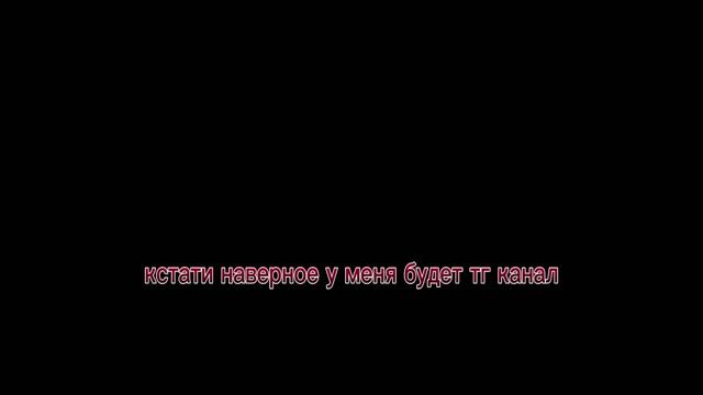 игра,но я спрашиваю идеи