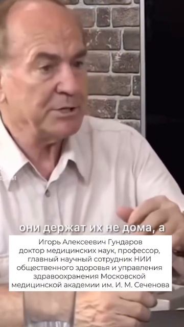 К 40 годам у 90% людей включаются программы «угасания»