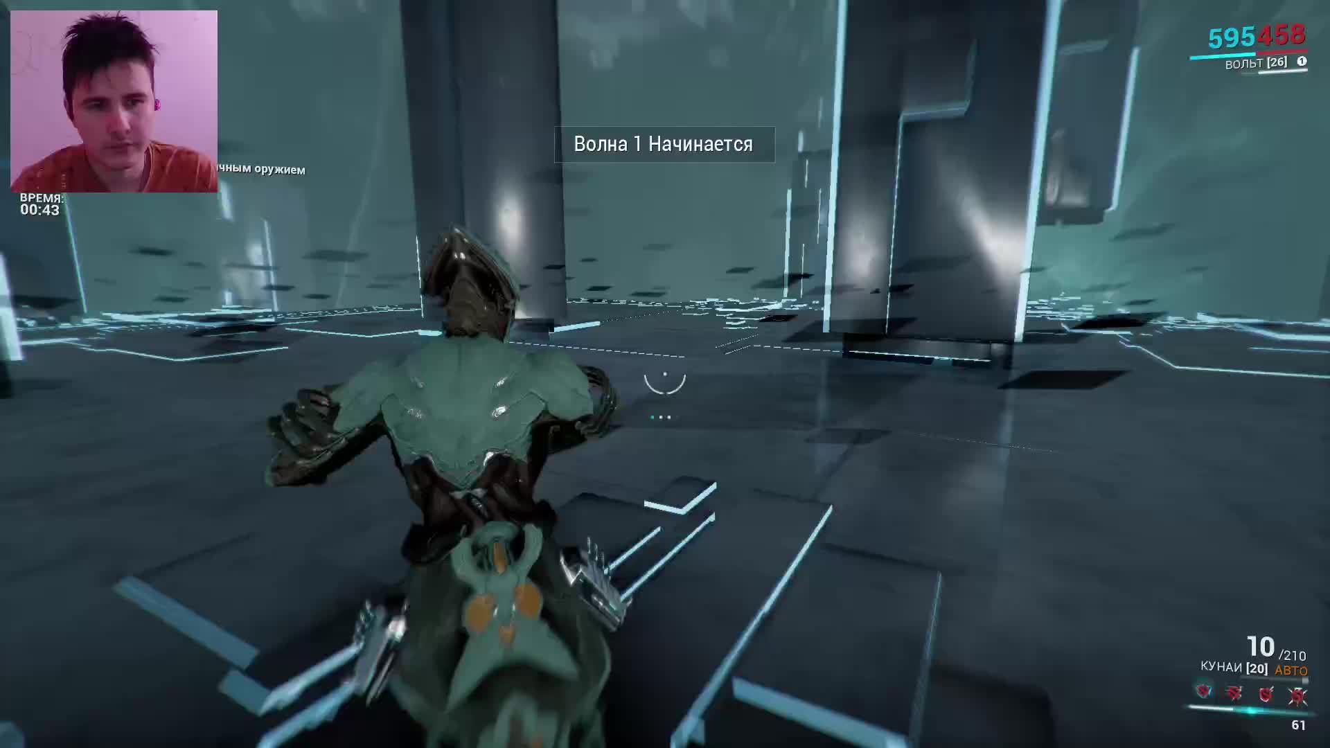 Варфрейм Warframe