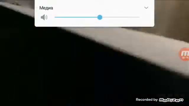 Видео ран