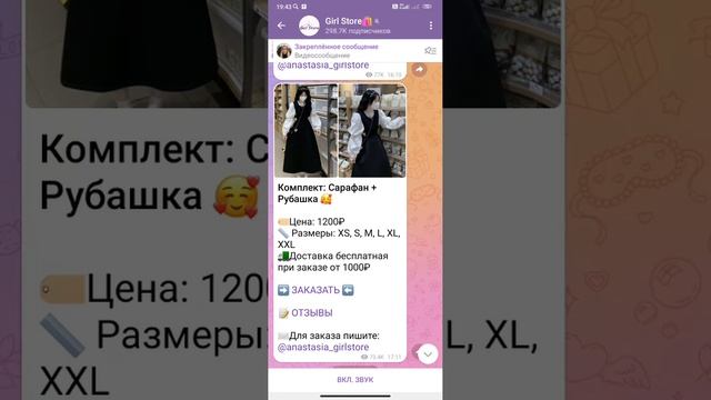 #мошенники #телеграм