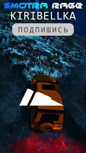 SMOTRA RAGE / STUNT JUMPS in GTA ONLINE / #kiribellka #shorts #gaming