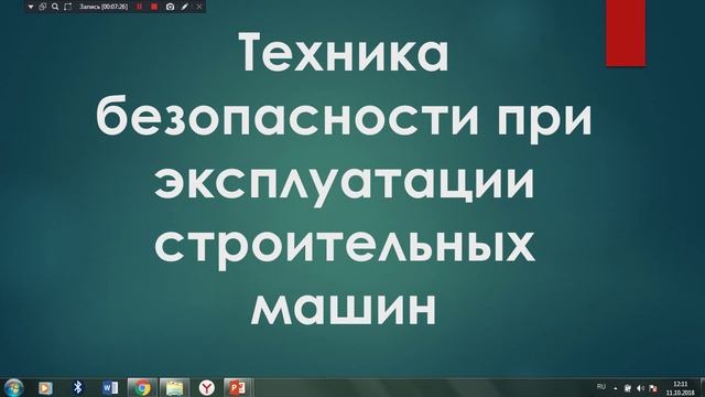 331 ОТП на 17.03.25.