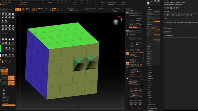 56 지브러시 지모델러   Point 익스트루드 Zbrush ZModeler   Point Extrude