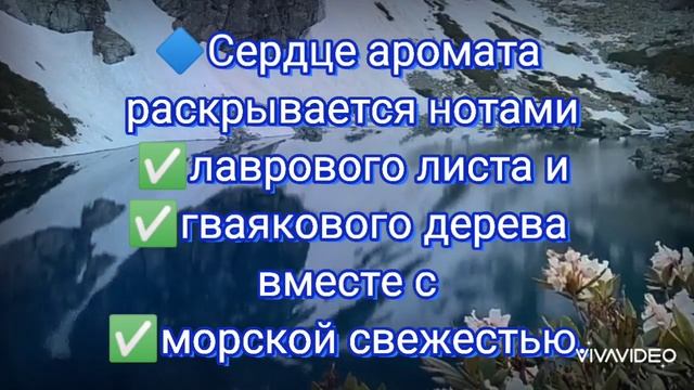 ДУХИ МУЖСКИЕ 291