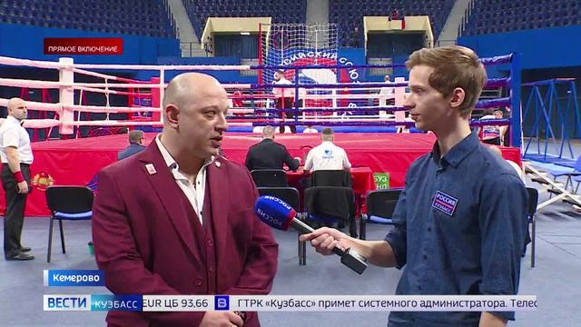 В Кемерове проходит Первенство России по универсальному бою