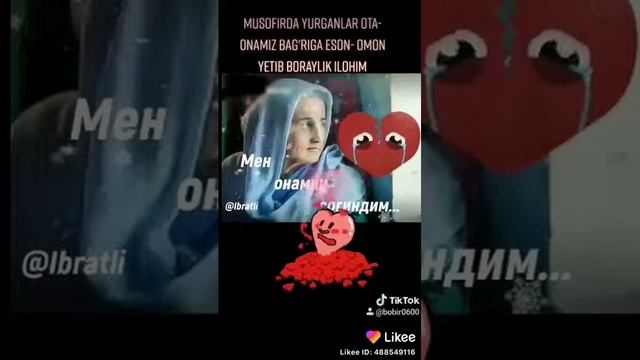 Онажонгинам