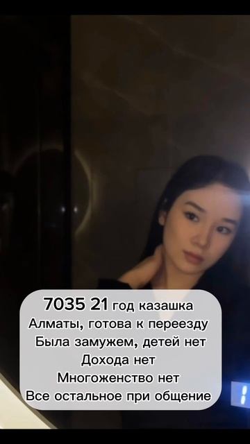 Моя мечта# Порядочный, отзывчивый, искренний и с чувством юмора!.mp4