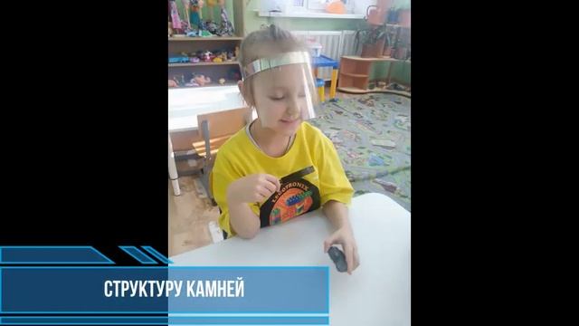 опыты