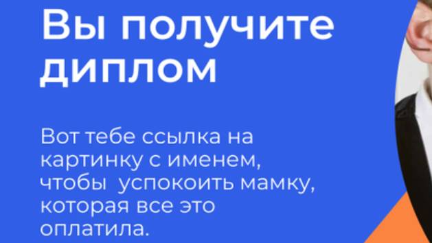 Чегось