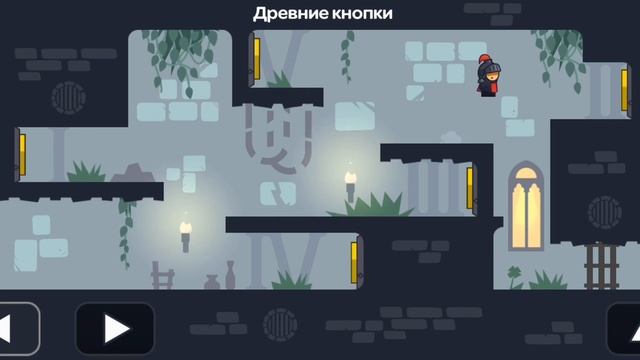 Поиски пути наверх. 31-50 замок и 1-10 башня | Tricky castle №2
