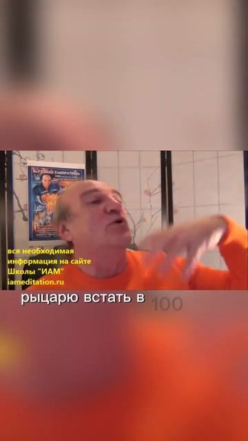 Не надо развивать Мужчину | Школа Интуитивной Активной Медитации #женскаяэнергия #shorts #женщина
