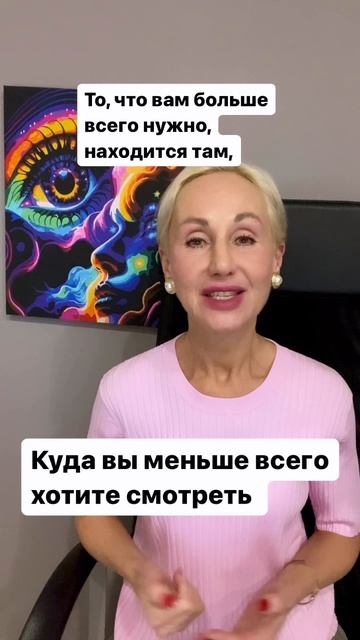 Нами всегда руководит то, чего мы не можем допустить
