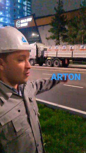 ГАЗОБЛОК ARTON - с ВАМИ 24/7