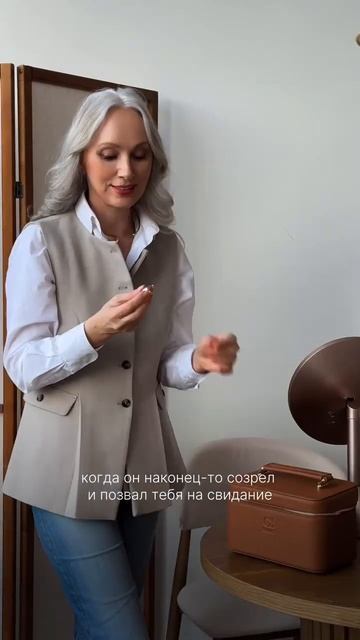 Сколько бы женщине не было лет, она всегда хочет выглядеть привлекательно 😍