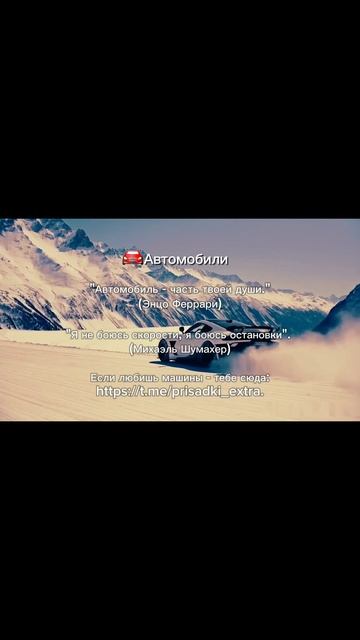 Если любишь машины...