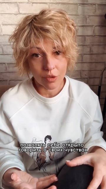 Как перестать быть жертвой газлайтера-манипулятора.