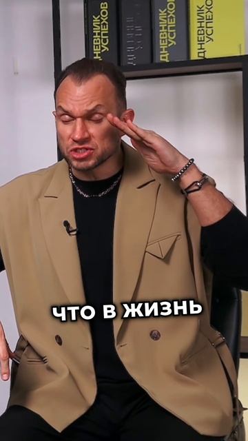 Слабохарактерные - всегда бедные! ПОЧЕМУ