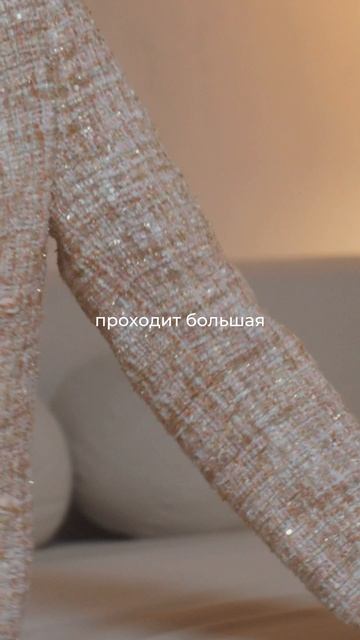 Шить-значит видеть мир иначе