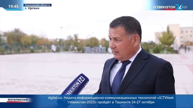 Установка солнечных панелей в Хорезмской области