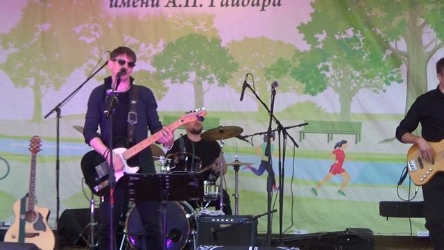Vlas Vegas Band - Троллейбус (гр. КИНО) (Парк Гайдара, 14.07.23)