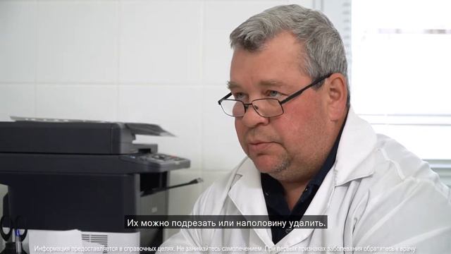 Тонзиллит.  Профилактика и лечение.